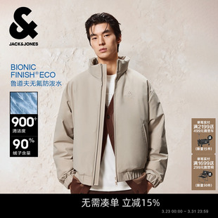 时尚 新款 简约纯色防风拉链宽松立领羽绒服外套 春季 杰克琼斯男装