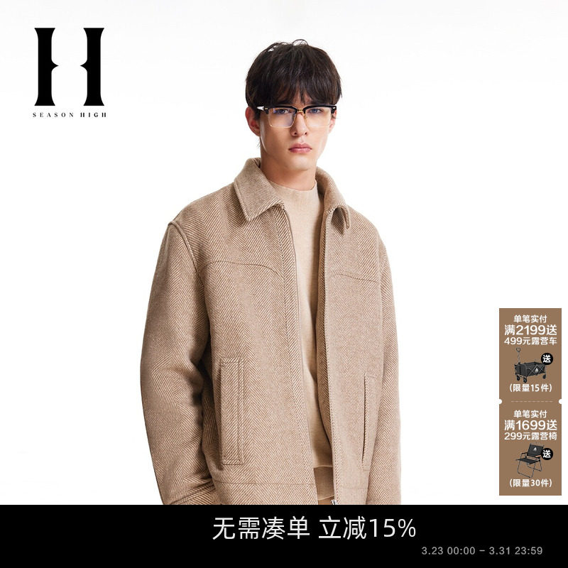 SEASON HIGH春季简约时尚潮流舒适百搭翻领宽松毛呢外套夹