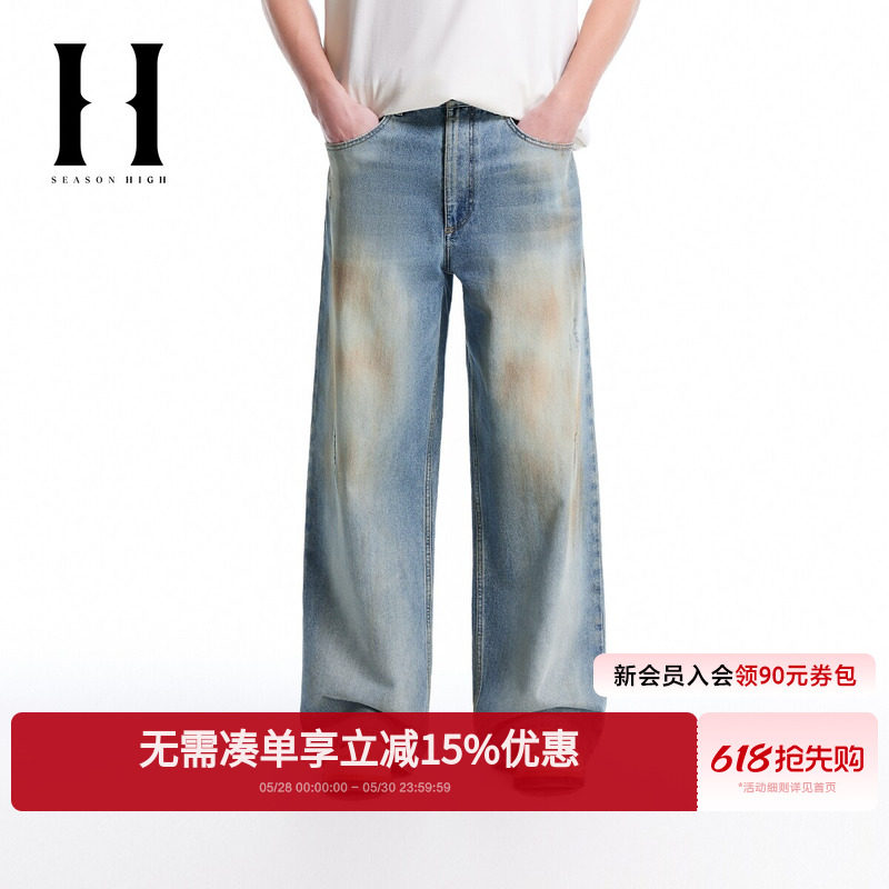 SEASON HIGH春季舒适潮出街做旧磨皮水洗裤子牛仔裤长裤男