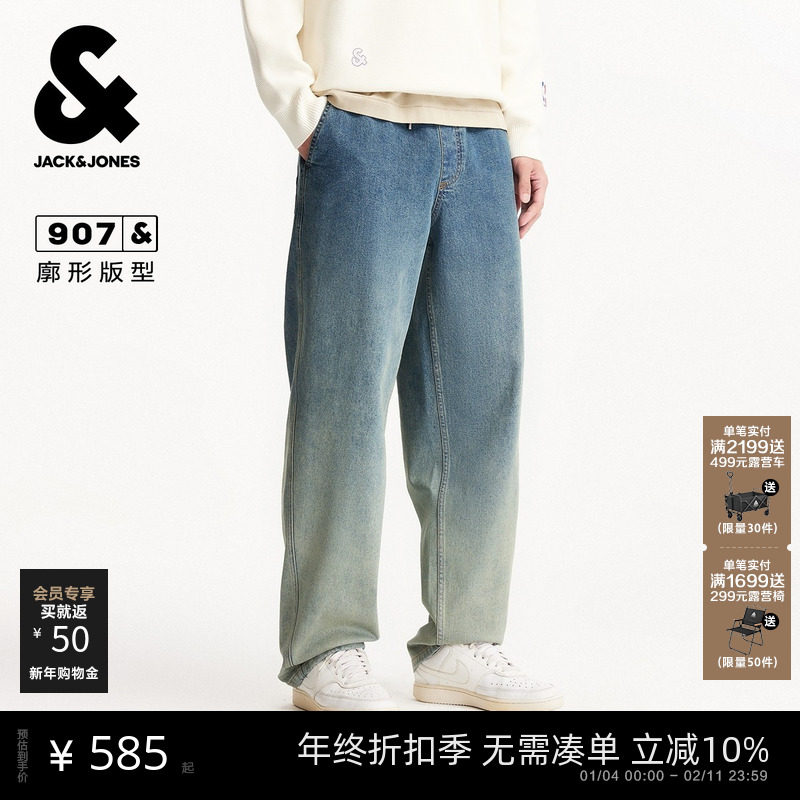 杰克琼斯春季男装牛仔裤子廓形松紧抽绳双侧插袋时尚百搭潮流下装