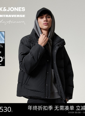 【商场爆款】【AT系列3D云感面包羽绒服】杰克琼斯男装秋冬款外套