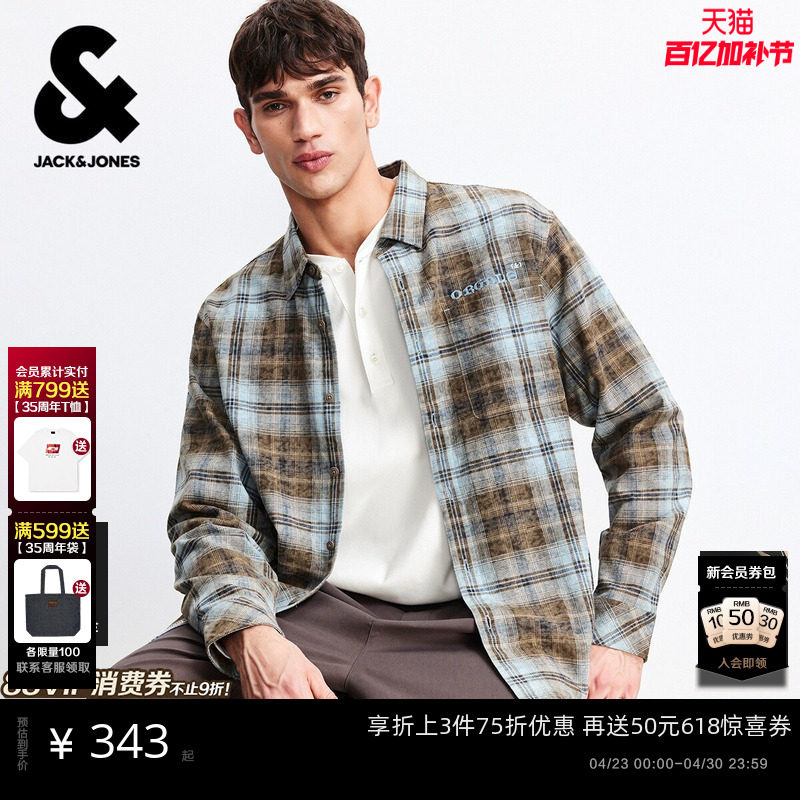杰克琼斯衬衫男款2026年春季衬衣宽松纯棉渐变复古格子上衣男装