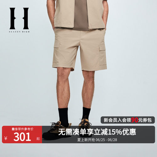 SEASONHIGH夏季刺绣宽松短裤