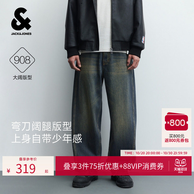 纯棉908杰克琼斯弯刀牛仔裤黄泥