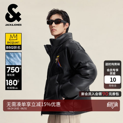杰克琼斯联名美式保暖男士羽绒服