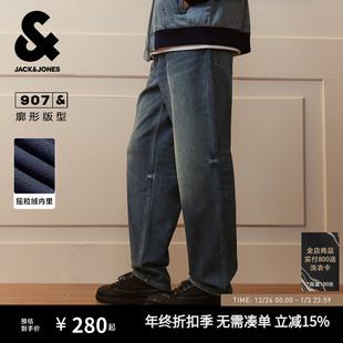 冬季 907杰克琼斯男装 宽松阔腿美式 牛仔裤 子男 复古水洗长裤 加绒