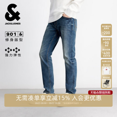 修身版型，YKK拉链门襟，两侧插袋