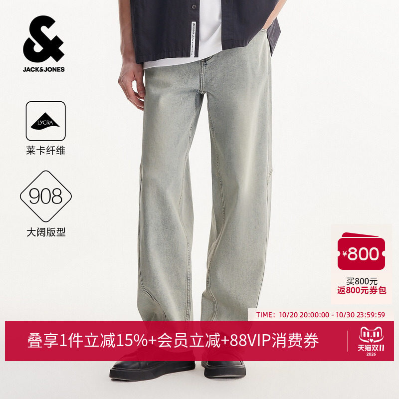 【莱卡】杰克琼斯男装秋季牛仔裤长裤纽扣拉链腰头廓形226132095