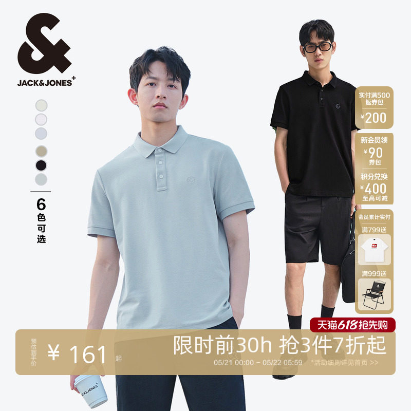 凉感 杰克琼斯翻领男装春季凉感polo衫男士款短袖t恤冰丝爸爸商