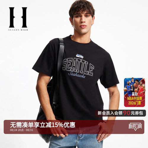 SEASONHIGHNFL联名短袖T恤