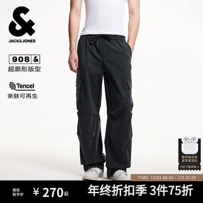 908杰克琼斯秋季超廓形时尚百搭简约休闲长裤子牛仔裤男装男款