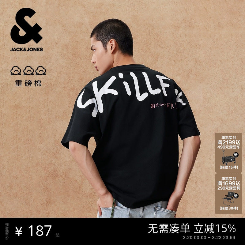 【重磅棉】杰克琼斯男装2026年春夏新款刺绣男士短袖T恤宽松印花