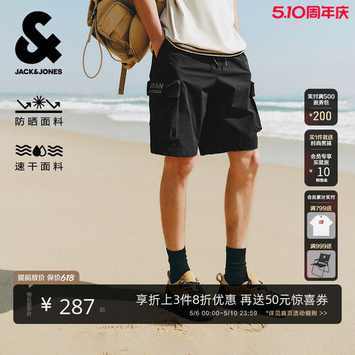 杰克琼斯男夏季吸湿速干工装裤