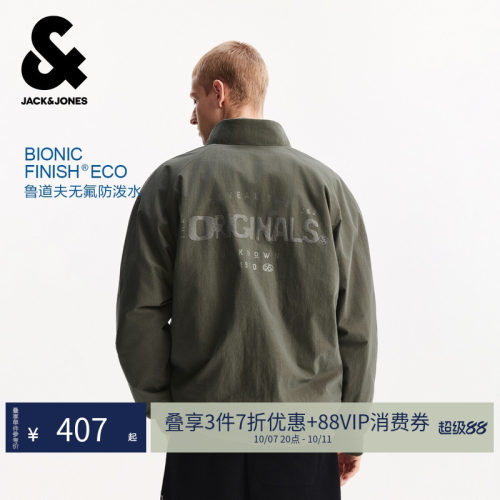 【商场爆款】杰克琼斯冬季款男装连帽棉服棉衣225409049新款潮流