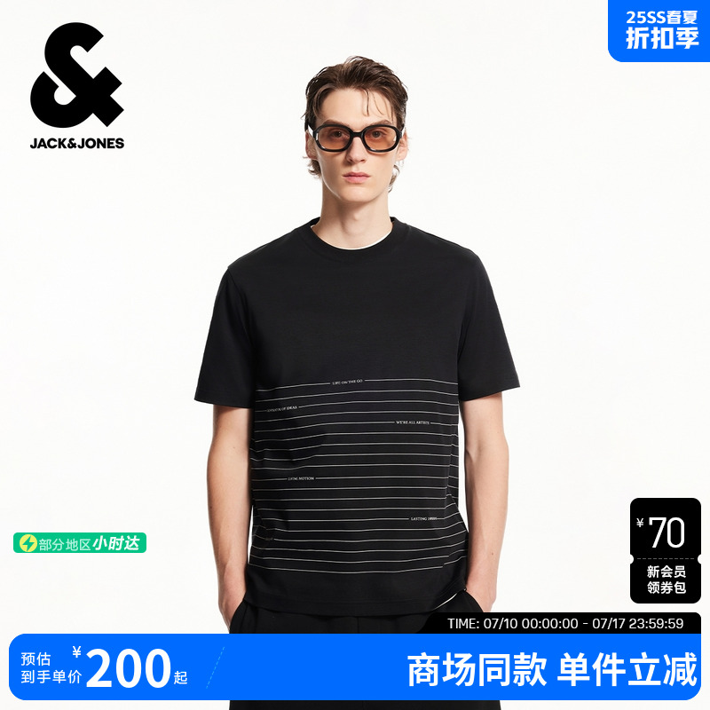 杰克琼斯男装夏季新款时尚简约舒适条纹印花圆领休闲直筒短袖上衣