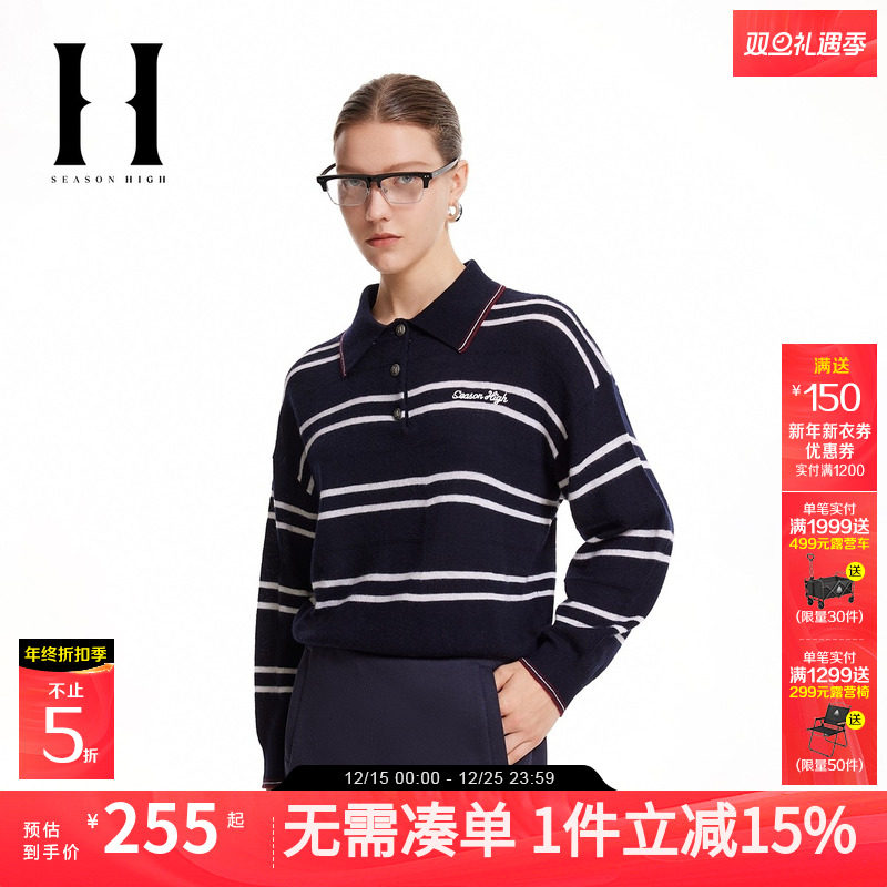 SEASON HIGH时尚潮流百搭字母刺绣宽松翻领针织衫女装秋冬