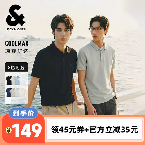 "1、COOLMAX珠地面料，瞬间凉感