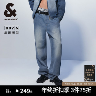 子男款 907杰克琼斯男装 长裤 撞色水洗纯棉廓形牛仔裤 25年秋 阔腿裤