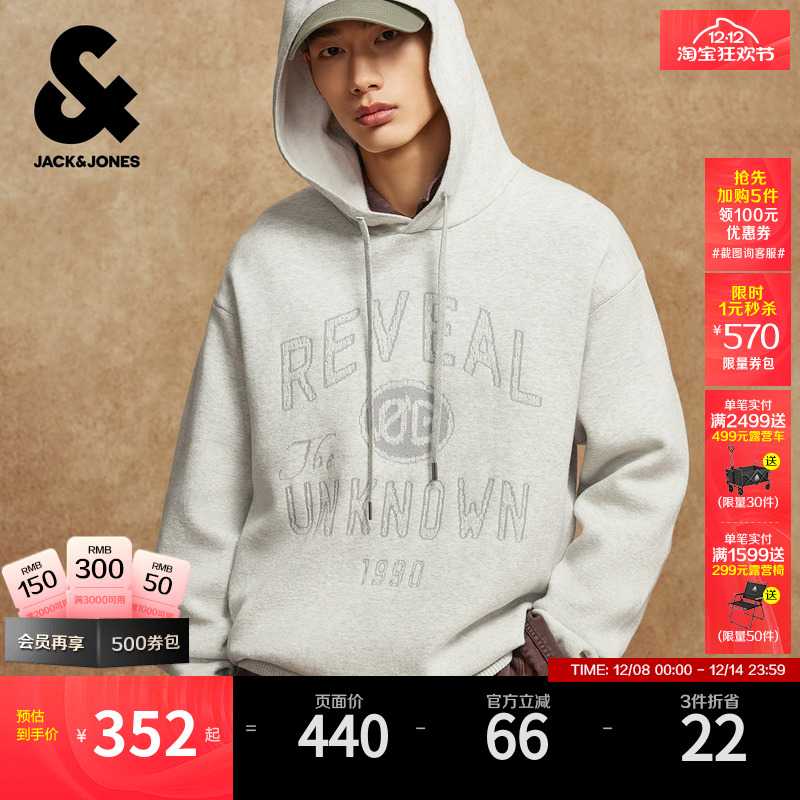 略宽松版型；衣身针织挺阔面料；抽绳连帽