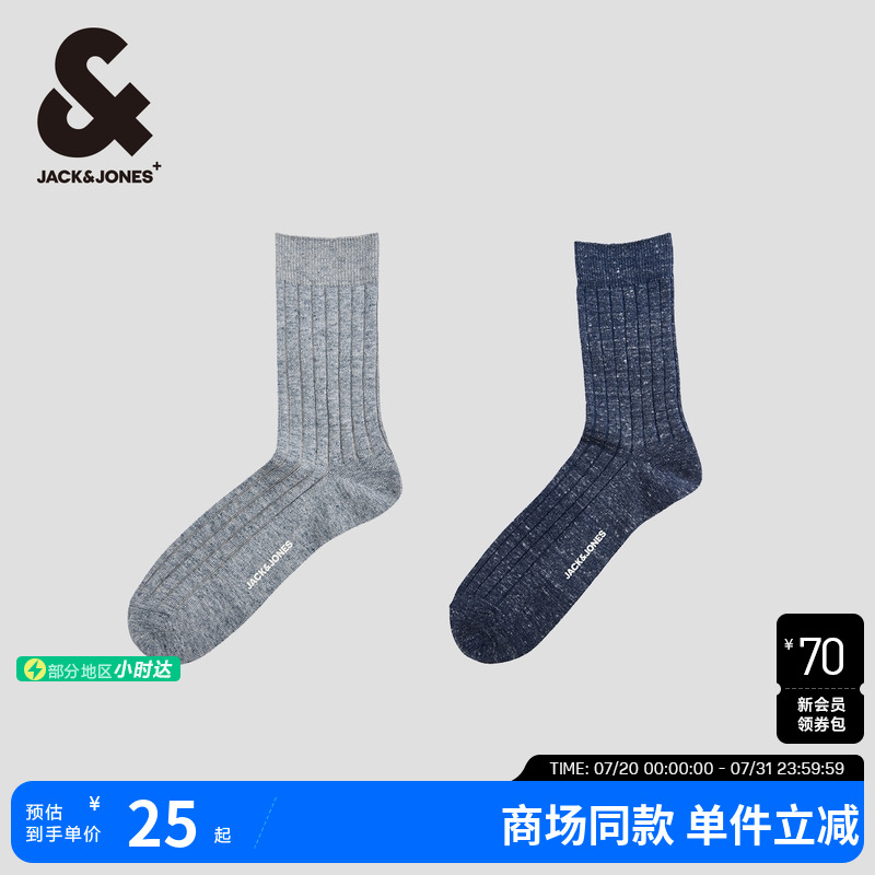 一双装花灰长袜；罗纹袜口；脚掌英文logo