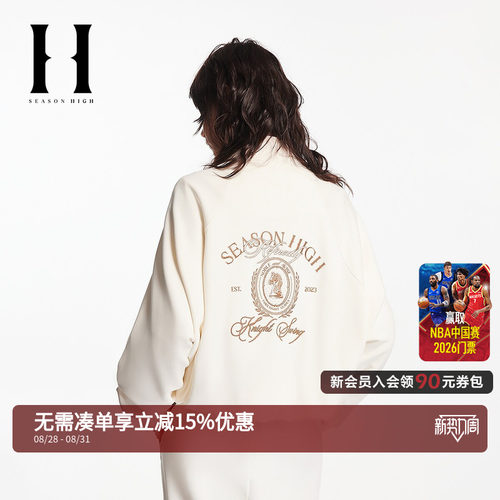 立领领型，双向拉链门襟，胸前单侧字母刺绣