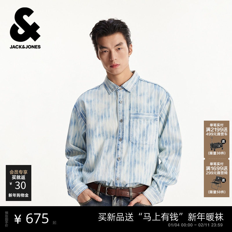 杰克琼斯男装春季衬衫外套日常百搭做旧黄泥水洗时尚休闲翻领宽松