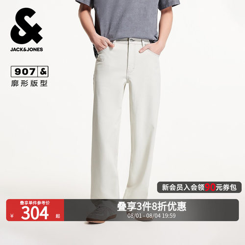 锥腿廓形剪裁，YKK拉链门襟，两侧宽大插袋