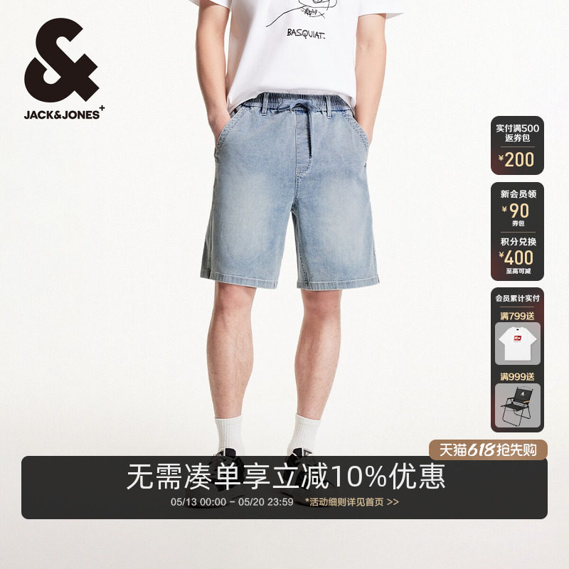 杰克琼斯男装春季新款潮流百搭舒适弹力宽松直筒清爽牛仔裤短裤