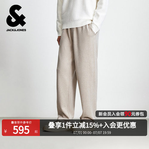 舒适宽松版型；含羊毛肌理感斜纹面料