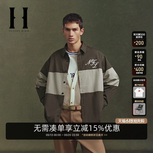 宽松版型，尖领领型，衣身撞色拼接设计