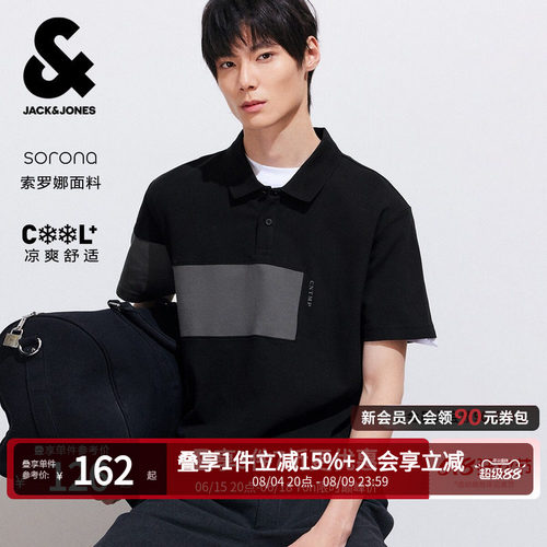 杰克琼斯短袖凉感polo衫男装