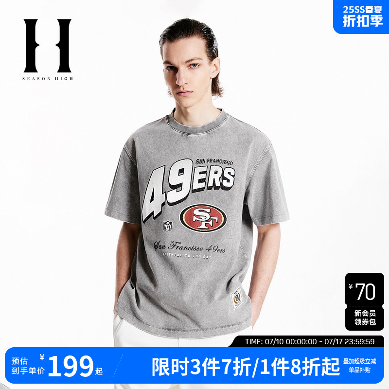 SEASONHIGH短袖纯棉舒适T恤