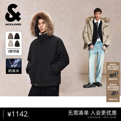 杰克琼斯男装冬季防泼水工装大毛领短款/中长羽绒服保暖大衣zb