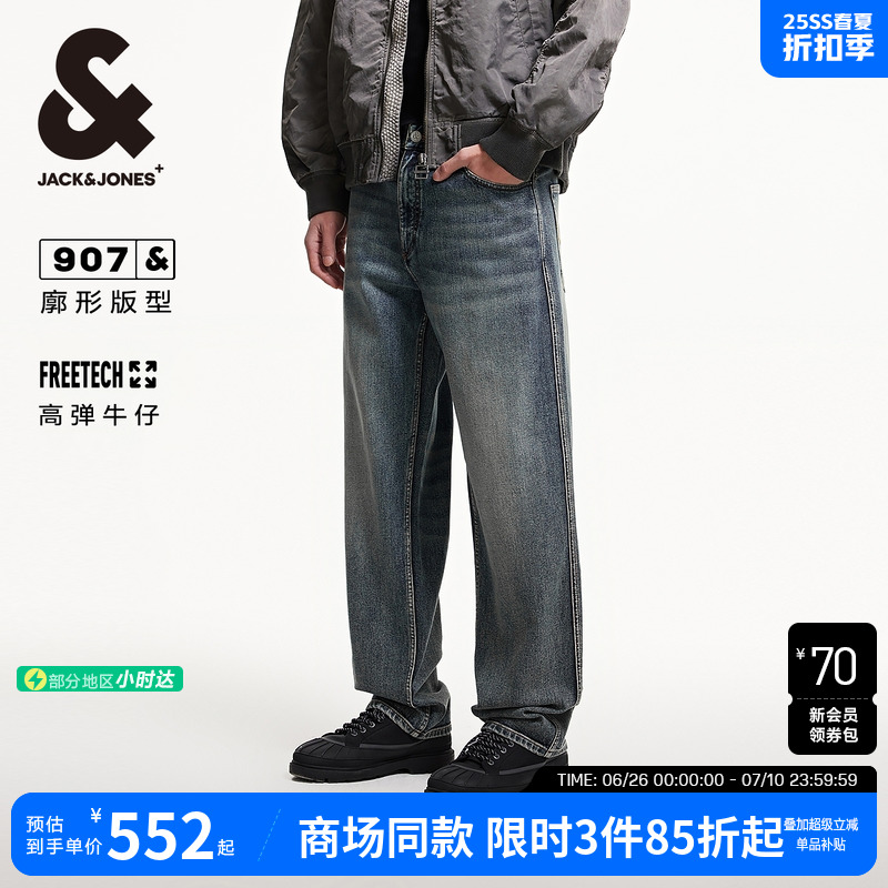 廓形牛仔裤 水洗猫须设计 背后双侧插袋
