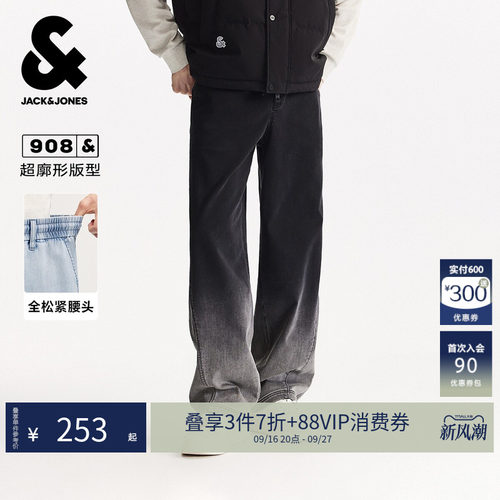 超廓形版型；抽绳松紧腰头；两侧插袋；