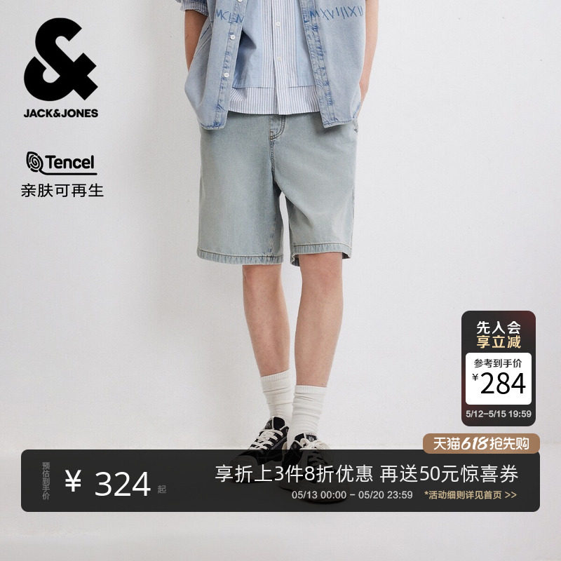 【天丝】杰克琼斯男装夏时尚复古休闲薄款五分宽松牛仔短裤浅蓝潮