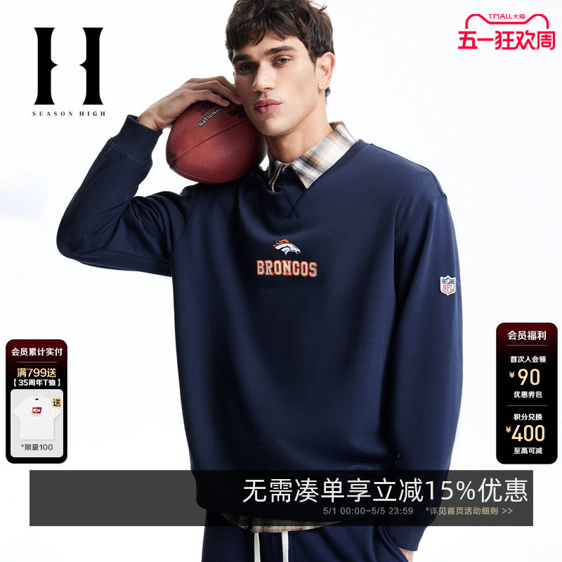 SEASON HIGHNFL联名2026年春季潮流男装卫衣宽松圆