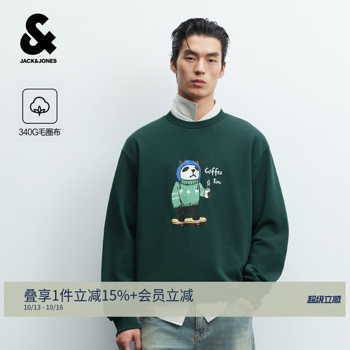 杰克琼斯男士秋季动物胶印卫衣