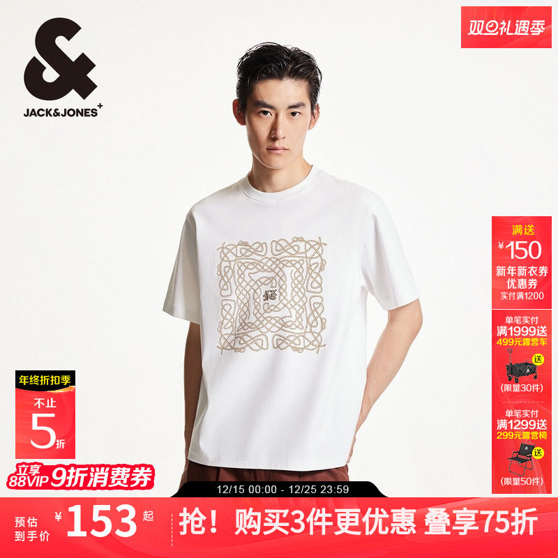 杰克琼斯男装2025年秋季新款纯色刺绣纯棉印花宽松圆领短袖男款