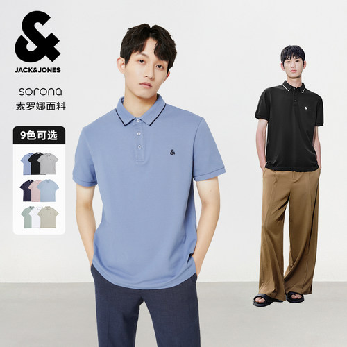 杰克琼斯夏季男凉感短袖POLO衫