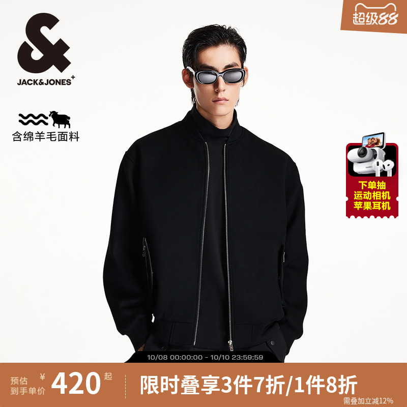 杰克琼斯男装秋冬新略宽松版型时尚潮流流百搭舒适棒球领毛呢大衣