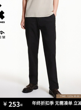 杰克琼斯男装秋季西装长裤子抗皱易打理商务直筒黑色休闲裤男款