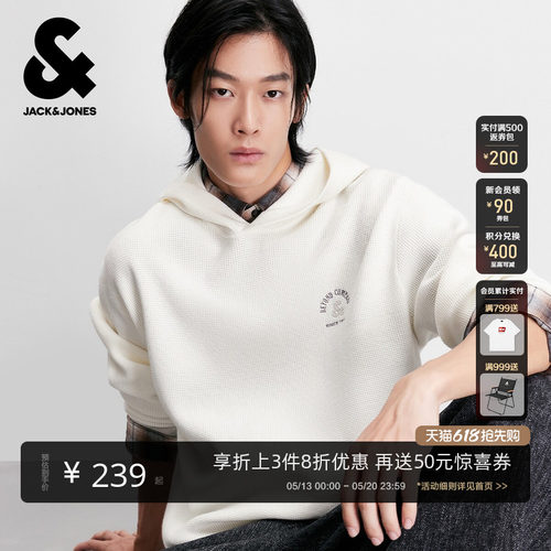 略宽松版型，连帽领型，背后立体提花刺绣