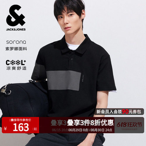 杰克琼斯短袖凉感polo衫男装