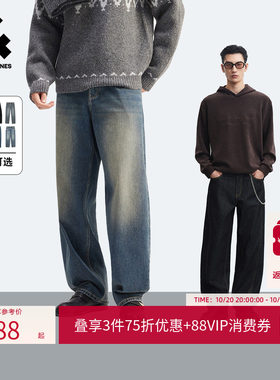 杰克琼斯男直筒黄泥复古牛仔裤