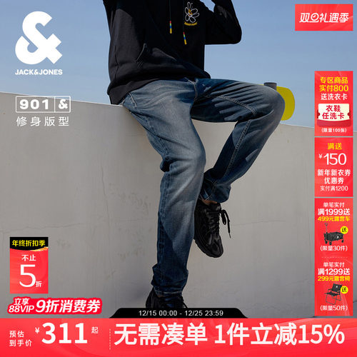 深蓝修身牛仔裤杰克琼斯水洗