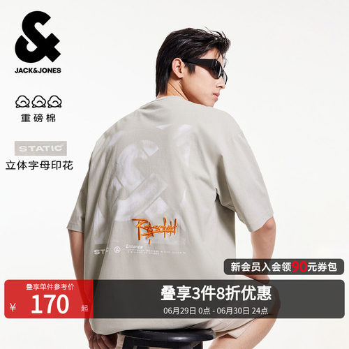 纯棉短袖T恤杰克琼斯潮流百搭