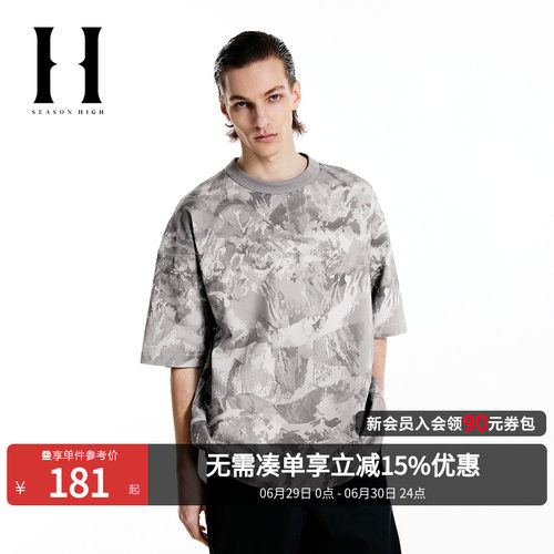 SEASONHIGH夏季新款短