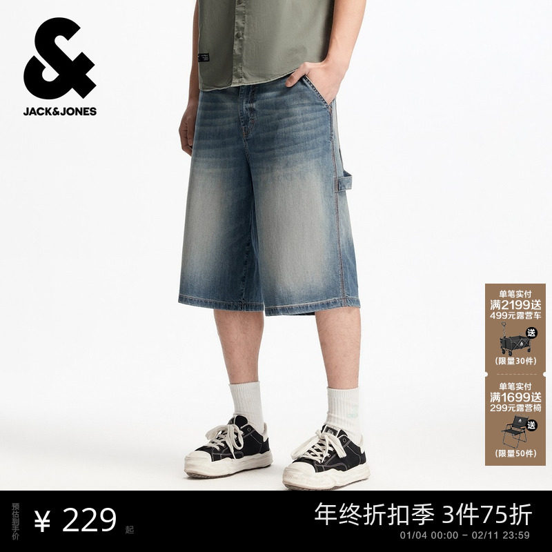 杰克琼斯男装秋季新款潮酷出街百搭时尚猫须水洗廓形牛仔短裤下装,男装,牛仔裤,淘宝优惠券,粉丝福利购,淘宝优惠卷