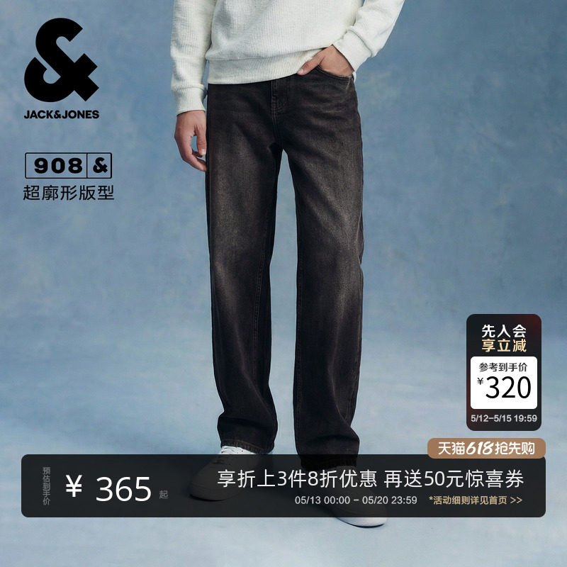 杰克琼斯25春男装908牛仔裤深灰渐变宽松阔腿大众休闲百搭长裤子